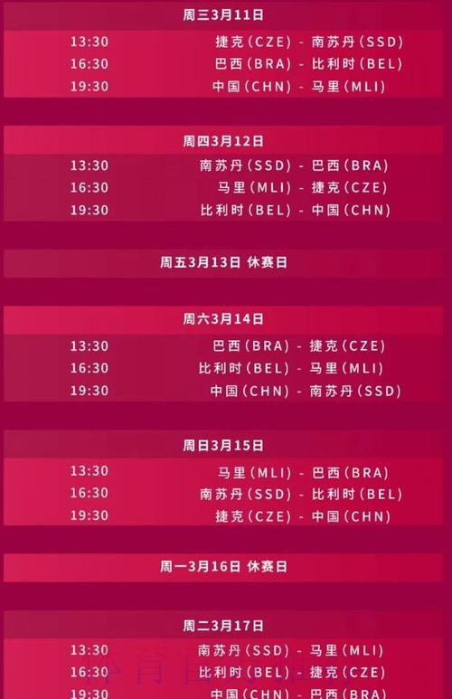 2026世界杯直播中国时间高清直播在哪里看 2026世界杯直播中国时间高清直播在哪里看